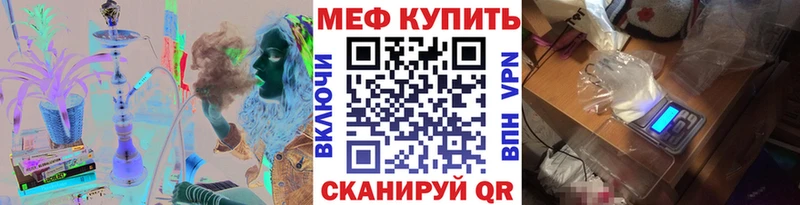 Цена Волгореченск Галлюциногенные грибы A-PVP МЕФ ГАШ Кетамин COCAIN Каннабис