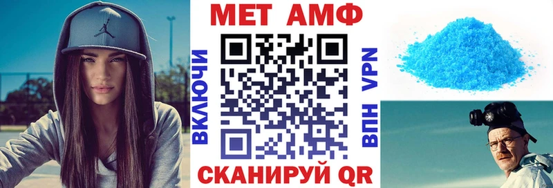 АМФ Premium  Волгореченск 