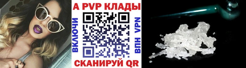Alfa_PVP VHQ  купить наркотики сайты  Волгореченск 