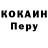 Кодеиновый сироп Lean Purple Drank Reny Raniya