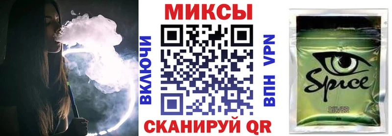 закладки  Волгореченск  БУТИРАТ 99% 