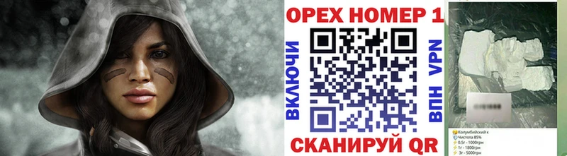 COCAIN 97%  Волгореченск 