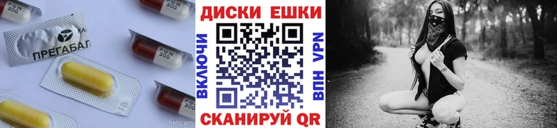 Ecstasy 250 мг нарко площадка Telegram Волгореченск