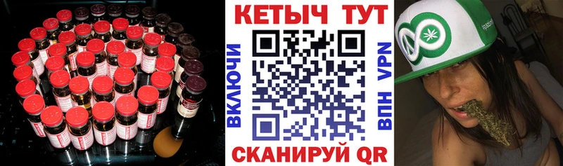 КЕТАМИН ketamine  Волгореченск 