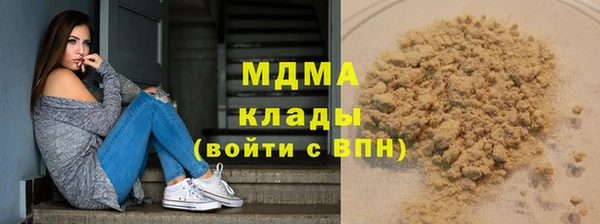 альфа пвп Белоозёрский