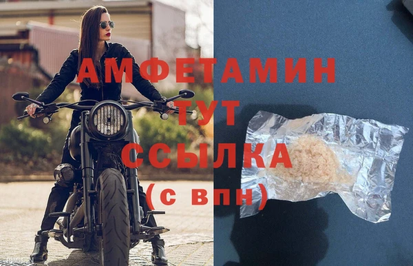 спиды Беломорск