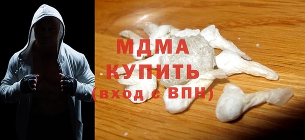 альфа пвп Белоозёрский