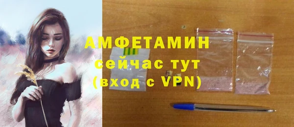 прущая мука Гусь-Хрустальный
