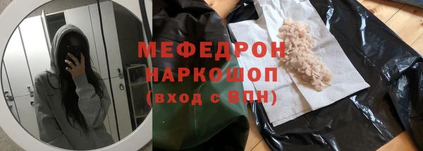 спиды Беломорск