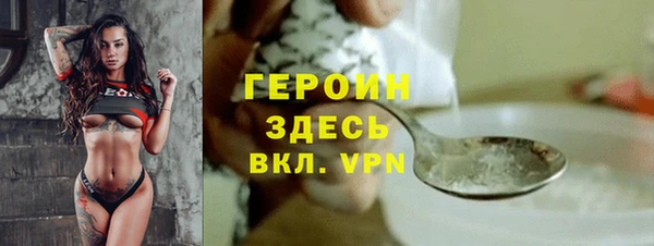 альфа пвп Белоозёрский
