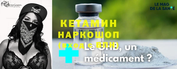 марихуана Белокуриха
