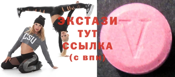 марихуана Белокуриха