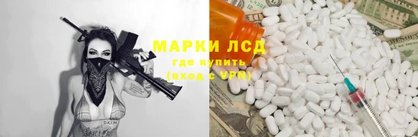 альфа пвп Белоозёрский