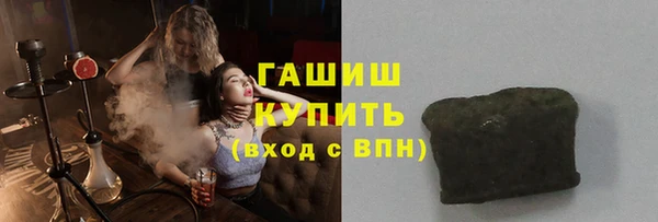 марихуана Белокуриха