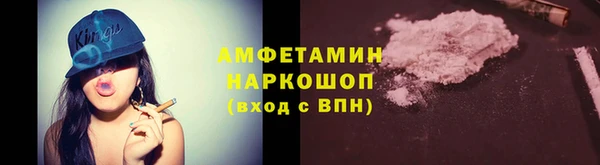 марихуана Белокуриха