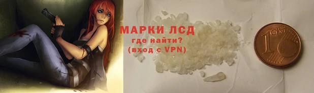 спиды Беломорск