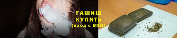альфа пвп Белоозёрский
