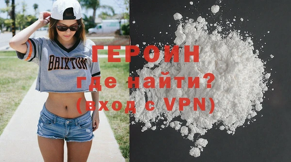 марихуана Белокуриха