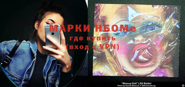 альфа пвп Белоозёрский