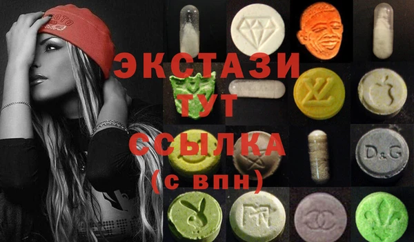 спиды Беломорск