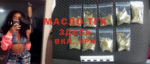 спиды Беломорск