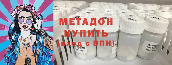 альфа пвп Белоозёрский