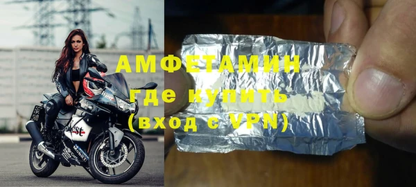 марихуана Белокуриха