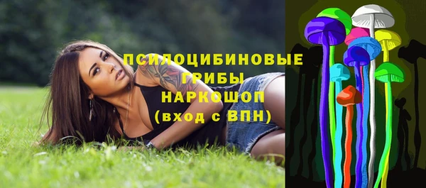 марихуана Белокуриха