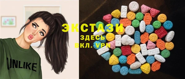 спиды Беломорск