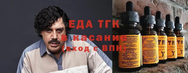 марихуана Белокуриха