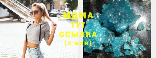 марихуана Белокуриха