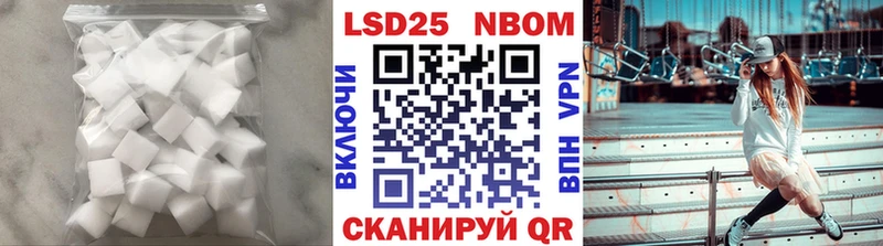 Лсд 25 экстази ecstasy  даркнет наркотические препараты  Волгореченск 