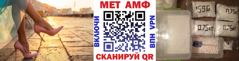 Метамфетамин пудра Волгореченск