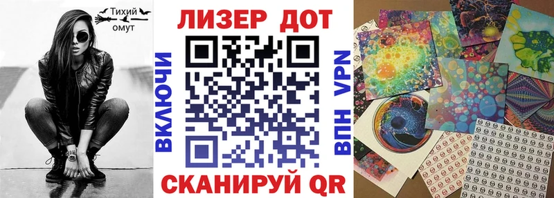 Марки 25I-NBOMe 1500мкг  Волгореченск 